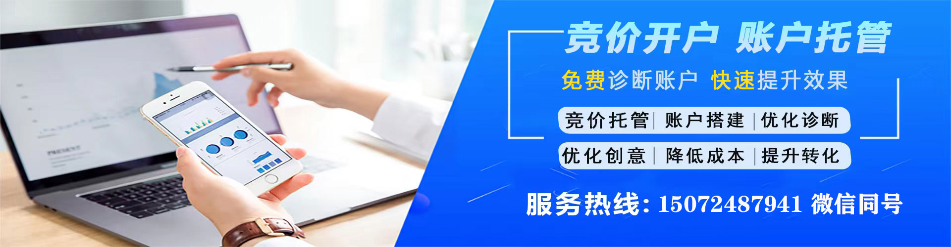 长泰百度网络推广