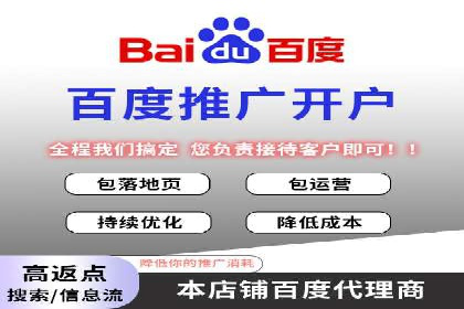 百度竞价推广成功案例：助力企业突破困境