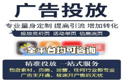实战解析：SEM竞价优化助力企业快速获客